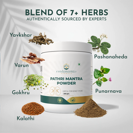 Pathri Mantra: Ayurvedic Powder to Get Rid of Kidney Stone
